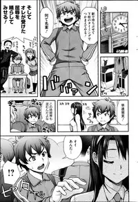 COMIC HOTMiLK 2013-04