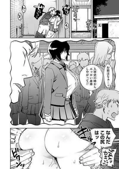 COMIC Magnum Vol. 165