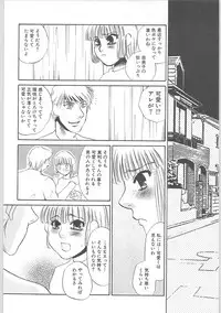 [Umino Yayoi] Gibodorei Namiko (Namiko slave stepmother)