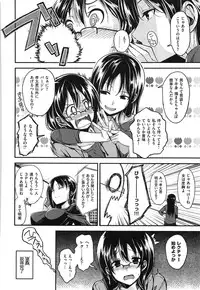 [Hirama Hirokazu] Zettai Koubi Sengen