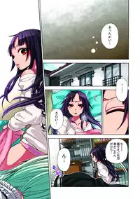 [Satou Saori] Kankin Oyuugi [Digital]