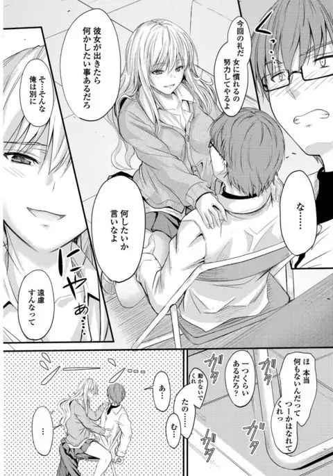 COMIC Penguin Club 2017-05