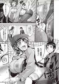 COMIC Masyo 2018-02 [Digital]