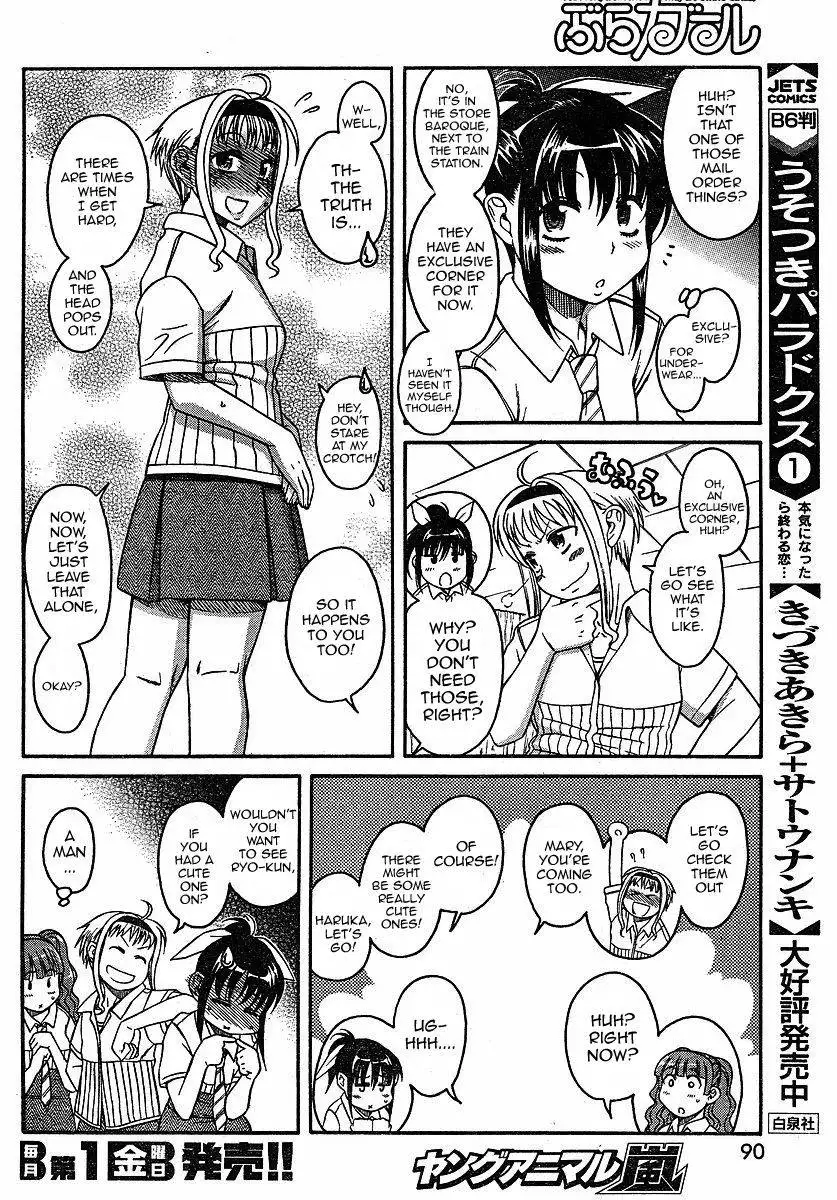 Bra Girl - Chapter 3