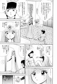 Kenjiro Kakimoto - Futari Kurashi 11 (Japanese)