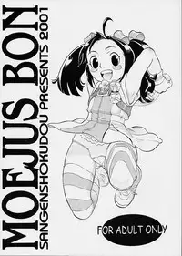 [Sangenshokudou (Chikasato Michiru)] MOEJUS BON (Rival Schools)