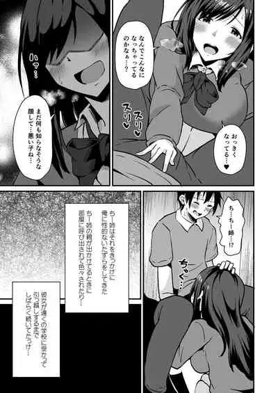 COMIC Reboot Vol.30