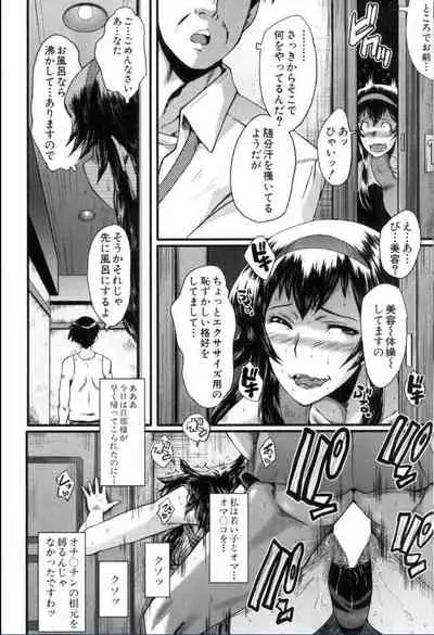 BUSTER COMIC 2016-11