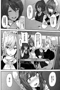 [Shiokonbu] Fanaticism