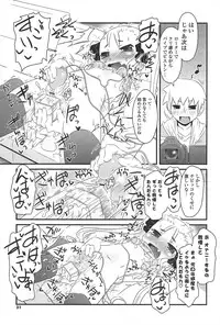 [De] Cat Girls Garden