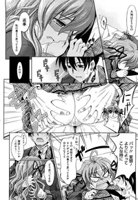 [Makinosaka Shinichi] Pure Girl [Decensored]