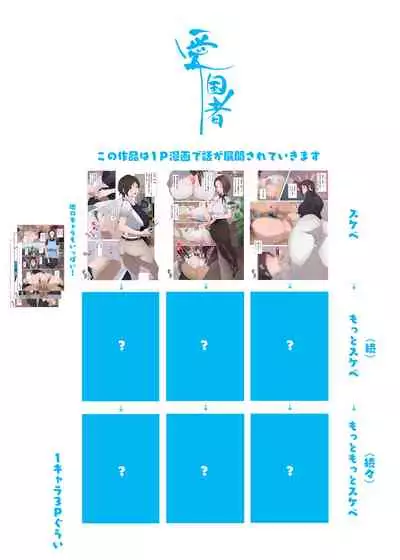 この町の女性は何かがおかしい男に飢えた女性達が君を待ち構えている!! 働くお姉さん達 社会人二年目