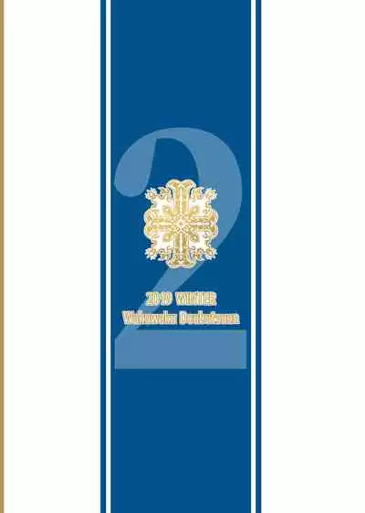 [Wakuwaku Doubutsuen (Tennouji Kitsune)] Hitozumajo to Minarai Kishi [English] {Mant} [Digital]