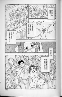 [Anthology] Shoujo Ninpu - Ballon Lolita Anthology