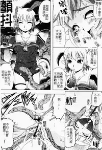 Makai Tenshi Jibril ～EPISODE 2～