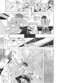 COMIC Megamilk 2011-07 Vol. 13