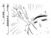 油库里随笔(1-5)(半生不熟汉化组)