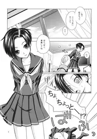 (C77) [VENOM (Mori Marimo)] LOVE+H (Love Plus) [Digital]