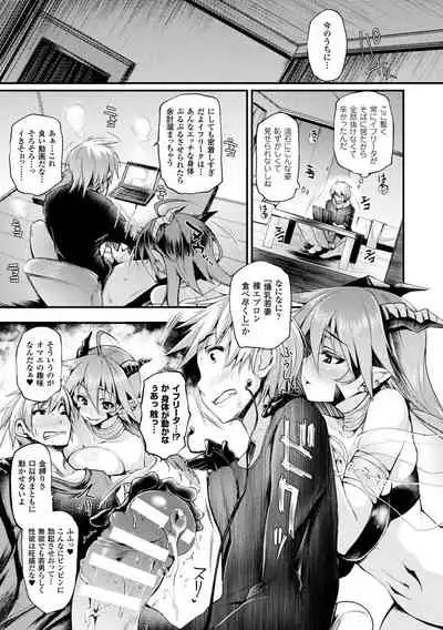 [Oohira Sunset] Sakusaku Meat Pie [Digital]