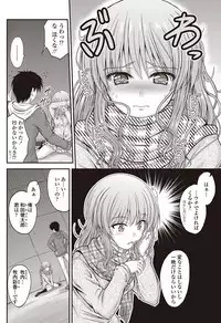 COMIC Penguin Club 2012-01 [Digital]