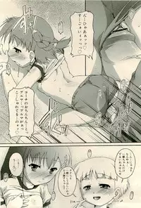 COMIC RiN 2009-04 Vol.52