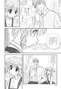 [Sakura Sae] Happy Love Life