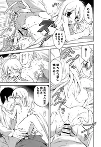 [Korisu] Shichattemo Iiyo ❤