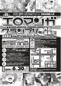 COMIC Kairakuten BEAST 2019-06