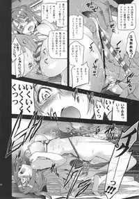 (C92) [Jingai Makyou (Inue Shinsuke)] Festa, Festa, Festa!!! DereMas Soushuuhen (THE IDOLM@STER CINDERELLA GIRLS)