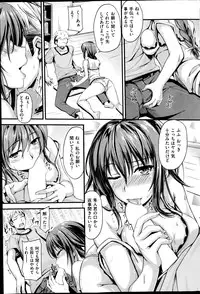 COMIC Shitsurakuten 2014-08