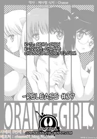 (COMIC1☆6) [Kurosawa pict (Kurosawa Kiyotaka)] OrangeGirls (Kimagure Orange Road) [English] [cowsrkool]