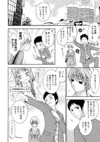 [Anthology] Paikano! Pururun Paimusu Paradise [Digital]