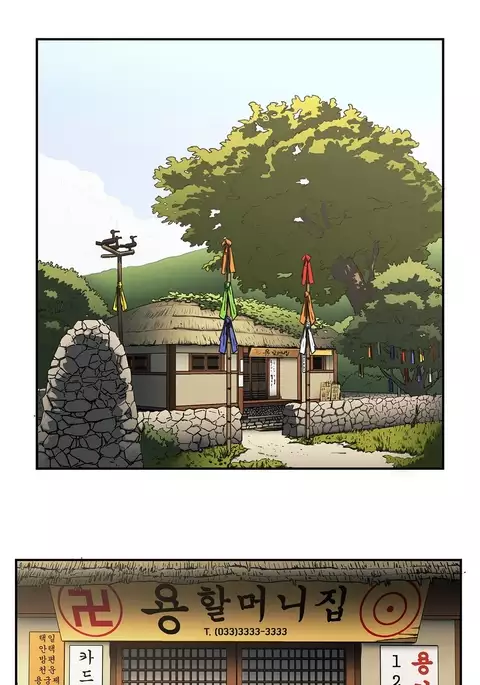 Refrain Love Ch.1-39