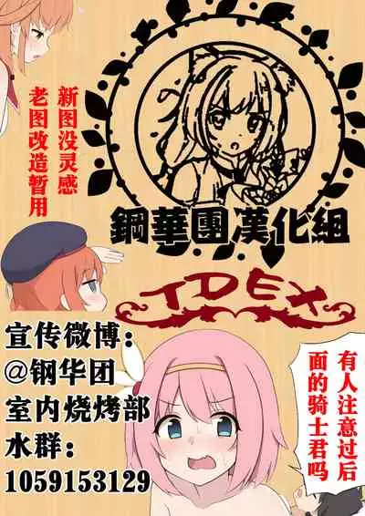 [Biaticaeroparobu ( S . Yoshida ) ] 1 wa kouhen 25 pe-zi 【 bosi soukan ・ doku haha yuri 】 yuri haha iN （ yuri boin ） Vol . 1 - Part 2 [Chinese] [钢华团汉化组]