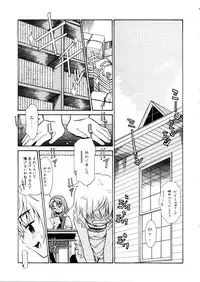 COMIC Megastore 2006-01