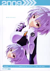 (C87) [choco BOX (choco-chip)] chocoBOX history collection