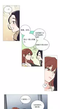 [The Jinshan] Sadistic Beauty | 虐美人 Ch.1-51[Chinese] [17+沒有漢化]