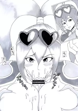 N Zukan ~Fellatio Hen 2~