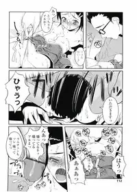 [Asaki Takayuki] Choisuji