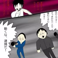 [Black Picture(drawdaemon)]Another daemon 3