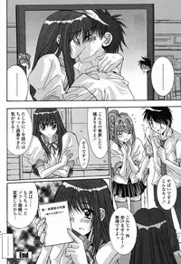 COMIC Momohime 2008-10