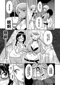 [Mumumu Jirushi (MUMU)] H no Tsubomi [Chinese] [黑条汉化] [Digital]