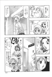 [Onikubo Hirohisa] Risou no Katachi