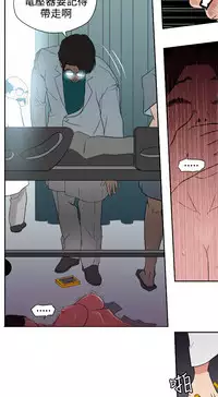 Desire King (慾求王) Ch.1-12 (chinese)