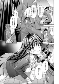 COMIC ExE 11 [Digital]