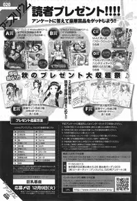 COMIC anthurium 020 2014-12