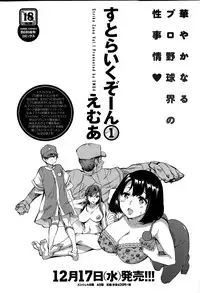 Action Pizazz DX 2014-12