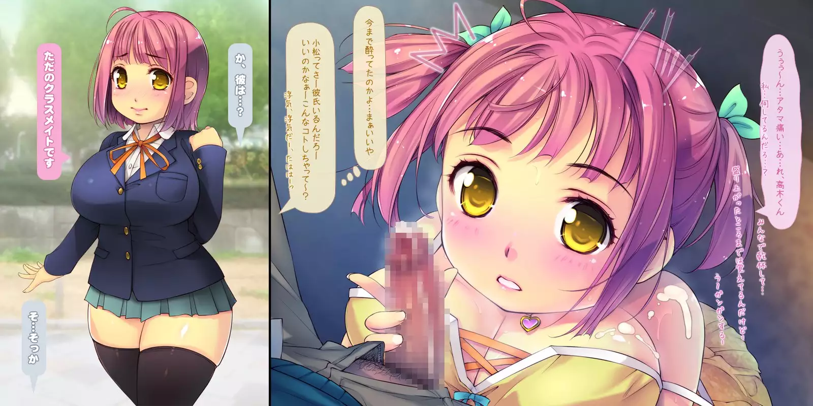 Netorarete Shunkashuutou ~Amae Jouzu na Kawaii Kouhai to no 1-nenkan~