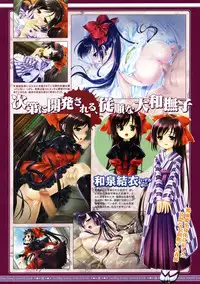 COMIC Megastore 2005-01