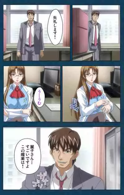 D-spray Special complete ban